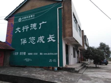 马关制作墙体广告应该关注的问题
