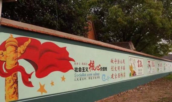 马关墙体广告之彩绘