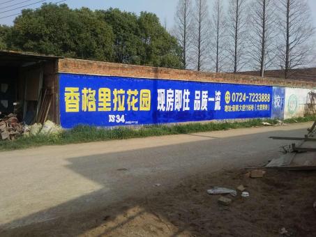 马关墙体广告对比传统广告媒介的优势在哪里