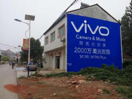 马关墙体广告在农村，为什么成为商家的必争之地？