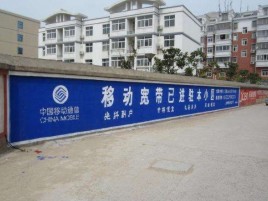 马关如何打造能够“让人记住”的广告