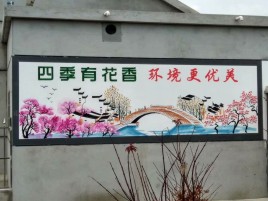 马关墙绘的特点和形势