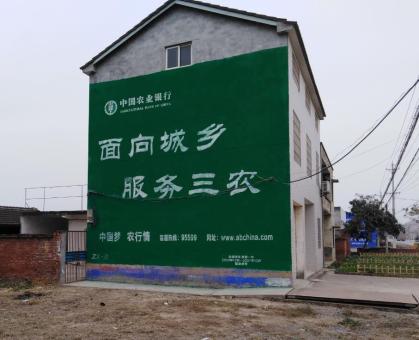 马关为什么制作墙体广告