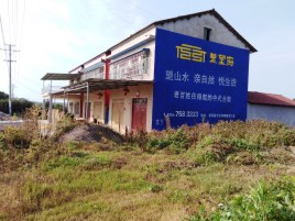 马关必须知道的墙体广告形势