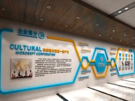 马关企业形象墙的作用
