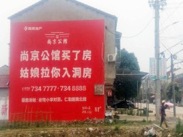 马关墙体广告在乡镇、农村市场的媒体优势