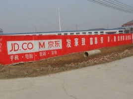 马关户外墙体广告效果听得见