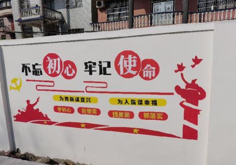 马关美丽乡村文化墙价格怎么样