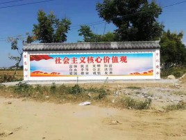 马关彩绘文化墙随处可见