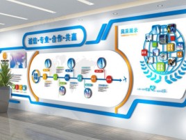 马关企业文化墙制作都有什么特点呢