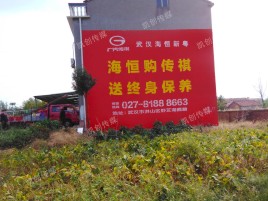 马关农村墙体广告给农村人民带来方便
