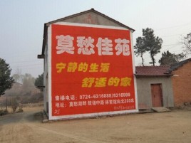 马关如何合理的选择户外广告投放