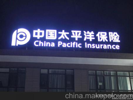 马关背光发光字原来有这么多优势,难怪有眼光的客户都选它