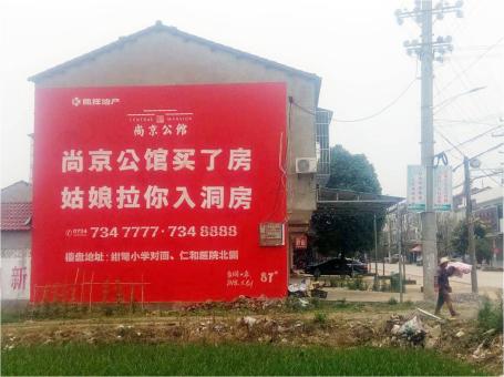 马关做户外墙体广告，一定要避开这4大雷区