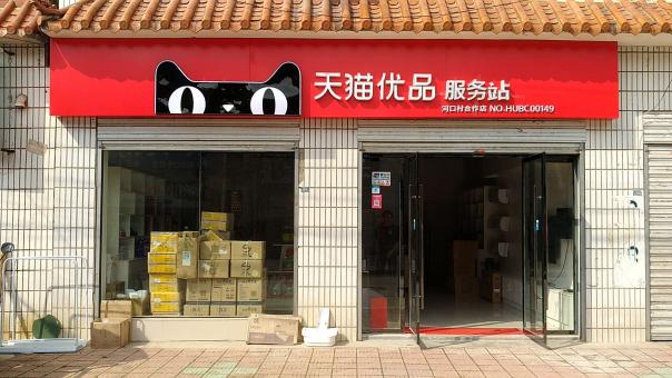 马关门头招牌怎么装修才最吸引人