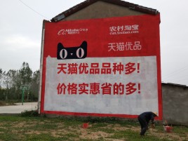 马关互联网广告横飞的当下，为什么最受欢迎的依然是户外墙体广告？
