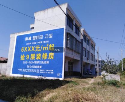如何策划马关墙体广告的投放？