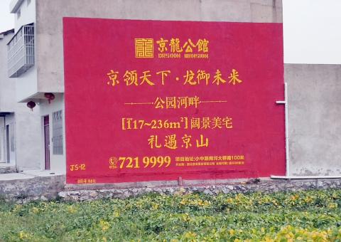 马关墙体广告为何成为户外媒体新霸主