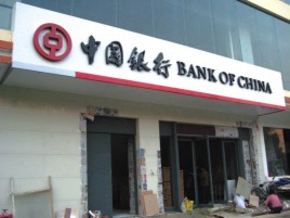 马关门头店招设计地域性文化
