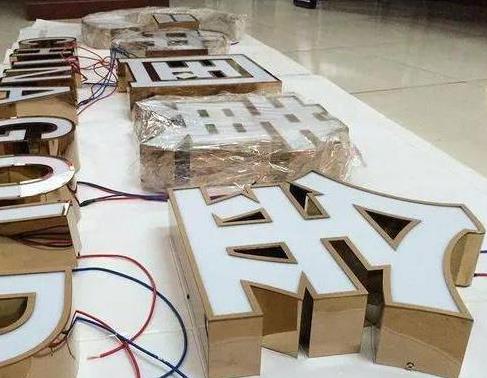 马关最常见的几种发光字