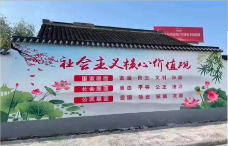 马关墙体彩绘材料