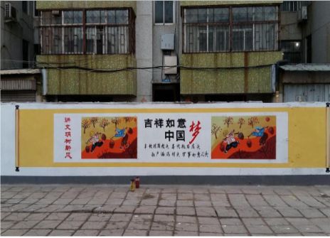 马关什么是文化墙