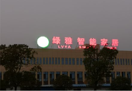 马关楼顶冲孔发光字是怎么安装的?