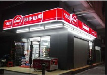 马关便利店灯箱制作材质如何选择？