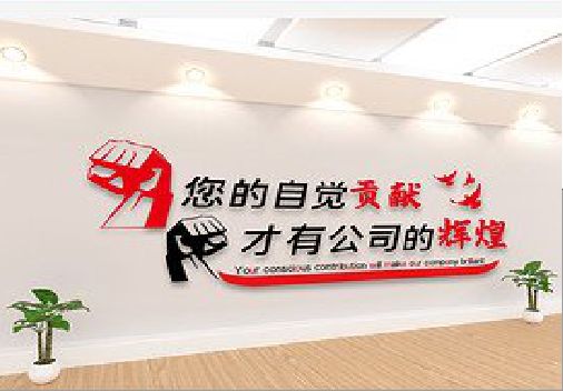 马关企业文化墙装在哪里合适？