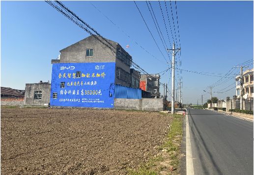 马关墙体广告用的是什么漆？
