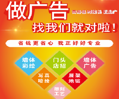 马关户外广告安装知识。