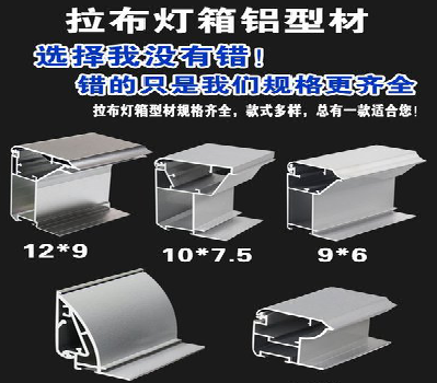 马关灯箱的制作型号有哪些？