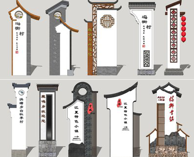 马关美丽乡村标识标牌有哪些分类？