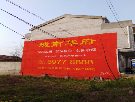 马关房地产墙体广告内容如何敲定？