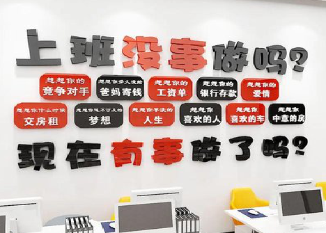 马关如何利用亚克力制作公司文化墙？