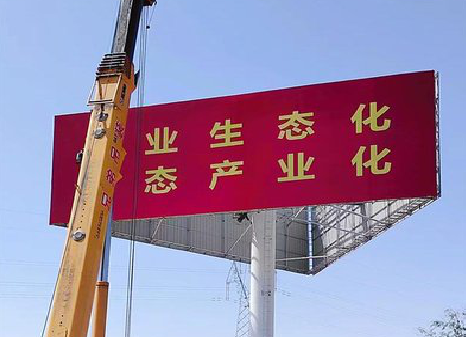 马关广告牌制作设计的重要因素。