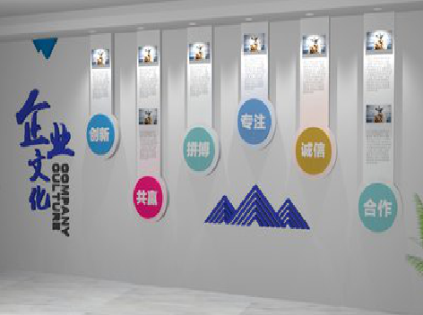 马关企业文化墙需要传递什么办公文化？