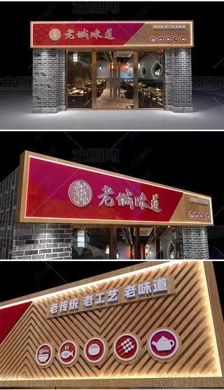 马关门头广告概念以及它的特点及优势