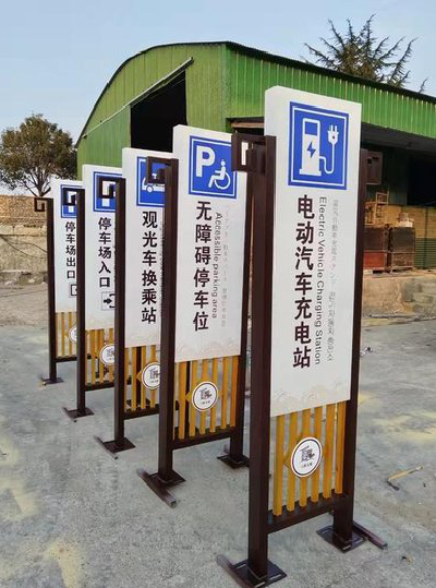 马关标识标牌常见的问题解析。