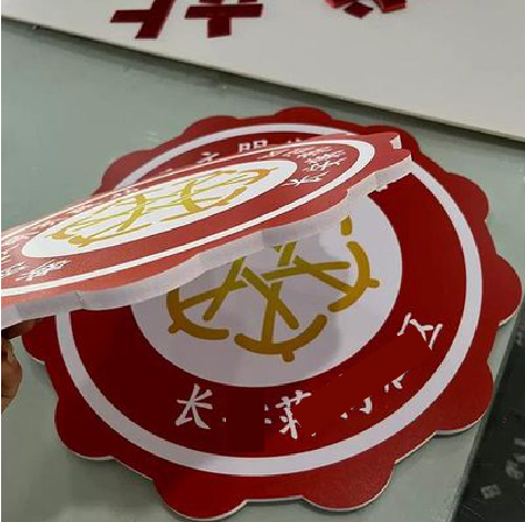 马关PVC加UV打印的过程梳理。